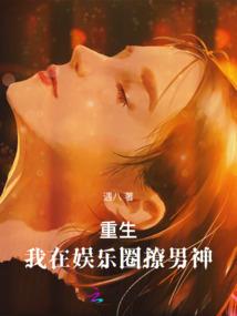 棂起