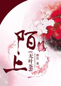 《域门》