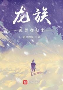 大地星辰传