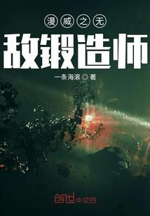 心战王