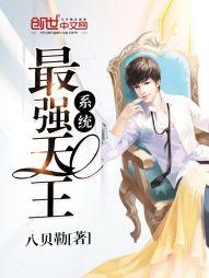 夜星小书集之记忆之树