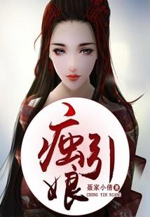 无灾，无祸
