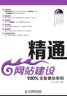 丹道神王