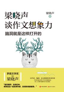 异色幻龙