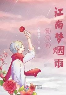 修仙推手