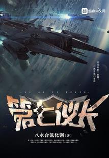 千金大小姐复仇记