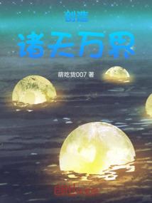 魂灵空间