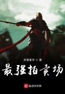 惊笔点梦录