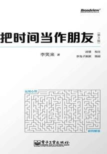相伴黄泉路
