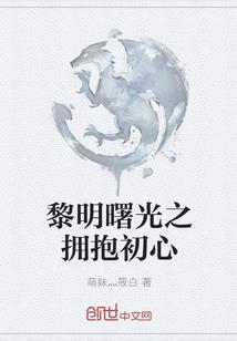 星渊战录