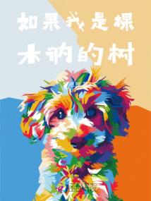 末世霾城