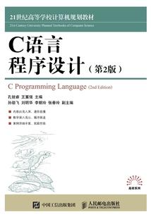 开局摆烂，我竟直接成为世界首富