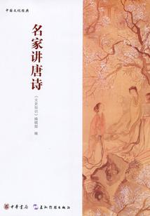 千金归来之蜜桃时代