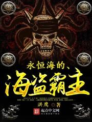 灵主大人求放手