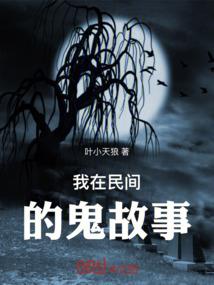 圣血医妃：邪王追妻忙