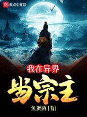 她非他城