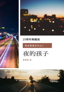 地下秘境
