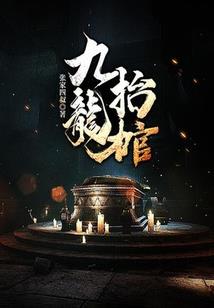 刚拳VS柔拳