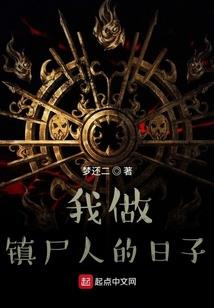 重生魔法纪年2000后