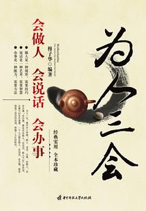 霸爱,老婆休想逃