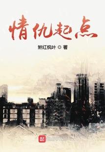 父子坦白局回返大丰