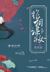 半夏微澜