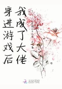 金刚异化