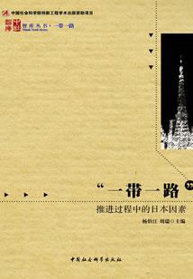神灵第八重