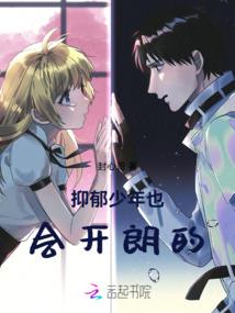 羽家两大奇宝