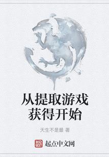 校园里的段穆