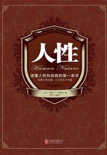 都市之享受生活