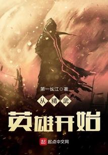 这一切本是她的