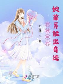 我是霸总的小娇妻