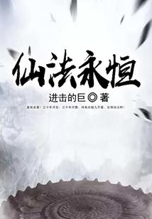 我势逆天