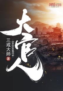 圣灵之树
