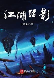 轮回旅记