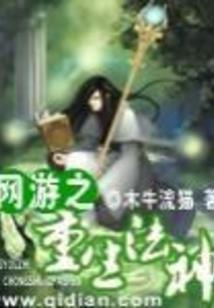 狗血王爷