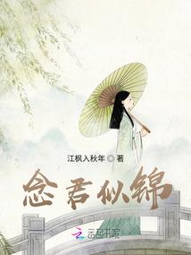 血色刀鸣