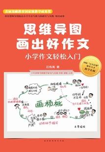 别戳破我的心事