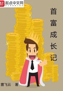 逆秩