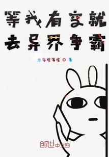 重生之青春不再悔