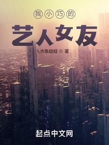 圣武医师
