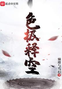 难民变身千金寻爱记