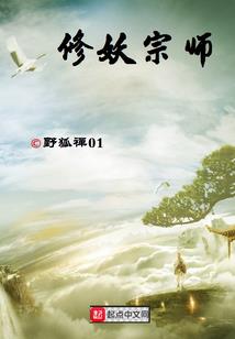火影之颠覆世界