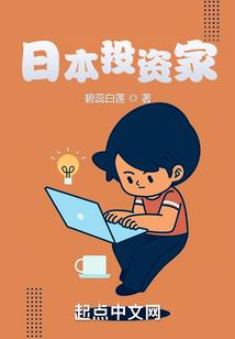 我的白月光和宝藏女孩