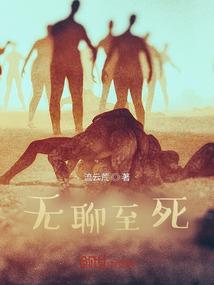 南风误