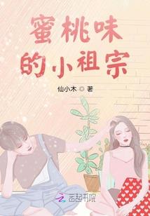 东方弃少