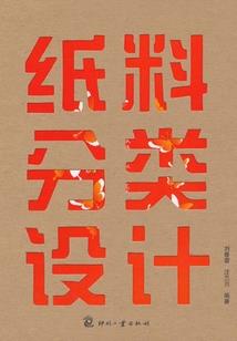 庶妃二嫁之调教成夫