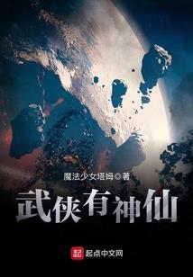 剑之魔法师