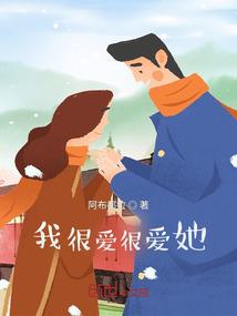 剑与魔法的物语